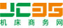 25-media19-中国机床商务网
