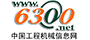 86-media20-中国工程机械信息网